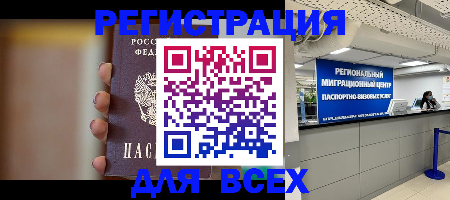 форма 3 в Алейске